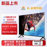 4KK王牌【全网热销】新款液晶电视机大屏客厅卧室电视超高清护眼防蓝光家用彩电智能语音窄边超薄投屏 43英寸 【高清电视版】品质保障