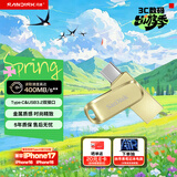 闪迪（SanDisk）256GB Type-C USB3.2 手机U盘DDC4金色 读速高达400MB/s 手机电脑两用 金属双接口大容量优盘