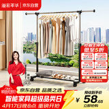 溢彩年华晾衣架落地置物简易衣架挂衣服卧室挂衣架阳台晾衣杆凉晒衣架2501