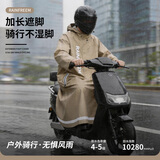 琴飞曼雨衣雨衣电动车雨衣长款琴飞曼雨衣骑手专用一体式长款风衣式雨衣外穿女连体男全身防暴雨卡其色3XL