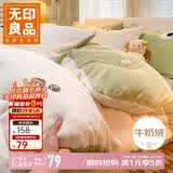 无印良品牛奶绒被套单件 冬季法兰绒被罩双人被子套200*230cm