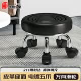 华恺之星凳子家用矮凳美缝吧台凳带娃神器学步美甲圆凳小凳子BY618黑皮