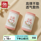 爱贝迪拉 婴儿护膝透气宝宝爬行护具儿童防摔学步膝盖学爬保护套垫