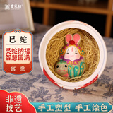 吉兔坊北京兔爷十二生肖泥彩塑桌上摆件办公室装饰纪念品送礼特色伴手礼