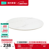 林氏家居岩板餐桌饭桌子家用餐桌折叠可伸缩小户型圆餐桌椅子全套LS628R7 (13)手动转盘0.8m|适用1.5m餐桌