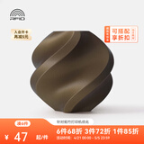 拓竹PLA Basic基础 3D打印耗材 高韧性易打印 RFID智能参数识别--净重1kg 青铜10801 无料盘
