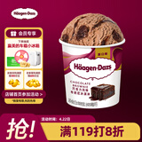 哈根达斯（Haagen-Dazs）【限定新品】巧克力风味布朗尼冰淇淋420ml/桶家庭装