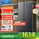 创维515升对开门大容量家用冰箱双开门电冰箱 超薄嵌入 风冷无霜一级能效变频BCD-515W2B1补贴