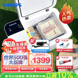 飞利浦（PHILIPS）车载压缩机冰箱 车家两用 汽车冷冻冷藏箱 TB5301 户外家居用品