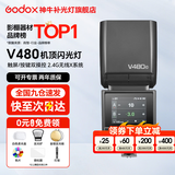 神牛V480机顶闪光灯TTL高速同步闪光灯中文触屏操作相机机顶闪光灯适用佳能索尼尼康富士相机闪光灯 V480闪光灯【京仓发货】 佳能【R6 R7 R8 R10 90d 200d】