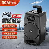 索爱（soaiy）SH36无线蓝牙音箱大音量音响重低音炮便携式广场舞户外车载收音家收款扩音器 SH36标准版炫酷黑【立体三喇叭】