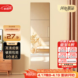 安尔雅 穿衣镜高清超白全身镜子无框粘贴墙卧室客厅试衣镜家用浴室镜