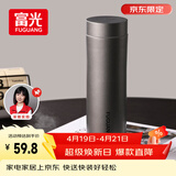 富光保温杯316L不锈钢水杯男女士泡茶杯子茶水分离京东限定生日礼物