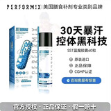 Performix现货-蓝魔胶囊60粒普魅黑魔黑金魔彩魔黄魔健身补剂增肌健肌 蓝魔60粒【控体黑科技】 60粒*1瓶