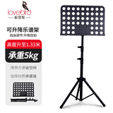 相思鸟乐谱架可折叠升降曲谱架吉他古筝琴谱架小提琴歌谱架子谱台黑色