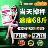 AYMDLY【新款】进口减肥暴瘦药燃脂7天30斤暴瘦大肚子全身肚脐强效排油 1瓶体验装【速瘦10-15斤】小基数选60粒*1瓶 瘦腿速瘦神器大腿粗减大象腿白芸豆阻断剂抑制食欲替西