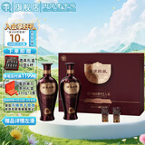 汤沟国藏G3 浓香型白酒 42度 500ml*2瓶 礼盒装 热门商品 送礼