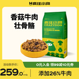 疯狂小狗狗粮金毛边牧拉布拉多中大型犬幼犬成犬20kg牛肉香菇40斤