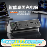 舒享桌面插座抽拉线屏显立式插座 免开孔桌粘夹式插线板/拖线板家用宿舍办公桌排插固定器立体插座