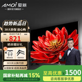 夏新（Amoi）平板电视机100/85/75/70/65/60/55/47/43/37/32英寸4K超高清液晶智能语音网络电视三八节女神礼物 43英寸 【智能网络版】