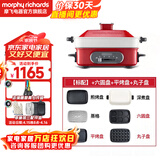 摩飞电器（Morphyrichards）多功能锅家用 鸳鸯锅电火锅专用锅料理锅蒸煮炒一体涮烤肉锅电烤盘分体式多用途电热锅旗舰 MR9088 红色全套六盘