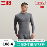 三枪（THREEGUN）秋衣秋裤男女套装加厚100%纯棉保暖内衣抗静电情侣秋冬季打底衣 深麻灰（男 半高领） 3XL （仅男款）
