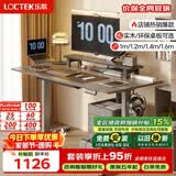 乐歌电动升降桌电竞桌电脑桌书桌办公学习桌子E2灰胡桃木色1.4M