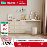 林氏家居卧室书桌学习桌小学生家用书房写字桌书桌书柜一体写字台家具TO1V 单人伸缩书桌+六斗柜+妆镜+妆凳