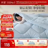 水星家纺被子冬季被子被芯抗菌七孔纤维被褥200cm*230cm蓝