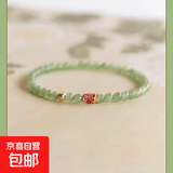如鱼得水碧玉玉髓手链新中式仿和田女小众设计本命年锦鲤手串配饰 锦鲤·和田钰髓手链[4mm]款