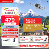 闪迪内存卡存储tf卡运动相机卡高速gopro相机无人机内存卡MicroSD卡u3/v30 适用于适用pocket4 256G 【入会领20元券 联系客服送读卡器】