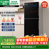 康宝（Canbo）消毒柜家用烘干消毒碗柜立式大容量480升双门商用不锈钢紫外线食堂碗筷XDZ480-S3【政府补贴】