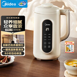 美的（Midea）豆浆机破壁机1.35L大容量4-5人低音 家用全自动免煮免洗新款 细腻免滤榨汁料理机 DG01A