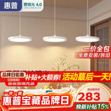 惠普意式极简餐厅吊灯普瑞护眼三头吧台饭厅智能中山灯具晨之光包安装