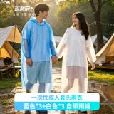 班哲尼一次性雨衣加厚雨披成人儿童户外雨具男女登山便携旅行套头大码