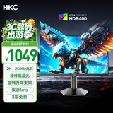 HKC 24.5英寸2K 240Hz高刷250Hz FastIPS硬件低蓝光HDR400旋转升降1Ms游戏电竞电脑显示器 猎鹰G25H4