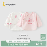 童泰新生儿半背衣婴儿衣服四季0-3个月初生宝宝纯棉上衣和尚服2件装 萌趣小猪(精梳纯棉) 52 码(建议0-2个月身高50-55cm)