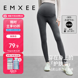 嫚熙（EMXEE）孕妇打底裤秋季新款孕期瑜伽裤孕妇裤托腹裤提臀裤孕妇装深灰