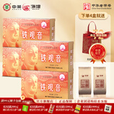 海堤茶叶 浓香型铁观音焙火黑乌龙熟茶盒装自饮茶 AT200(一级)125g*4盒