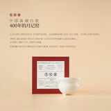 月记窑“君子如玉”冰种玉瓷套装系列单件 茶漏组
