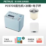 柏翠（petrus） 烤面包机家用全自动多功能小型早餐三明治吐司和揉面轻食机双管冰淇淋 PE9709 节日礼物送礼 轻音面包机+电子秤+冰桶套装