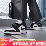 耐克NIKE休闲鞋男女熊猫AJ 1乔丹JORDAN 1运动鞋DC0774-101黑白36