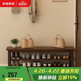 家逸实木换鞋凳入户门口鞋柜可坐穿鞋凳家用多层鞋架进门玄关长条凳