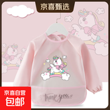 长袖罩衣口水巾宝宝吃饭罩衣围兜防水防脏饭兜反穿衣 独角兽粉色 90(建议0-1岁)