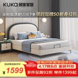 顾家家居（KUKA）儿童床青少年现代简约单人床家具卧室床学生床男孩女孩软包床5008 简约软包床1.35*2M 床+1210套餐【黄麻护脊 抑菌防螨】