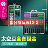 小凤仙太空豆硅胶成品线组漂座克度卷铅铅皮八字环大头针钓鱼主线组套装 新手太空豆套装S