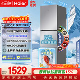 海尔（Haier）「真省电」251L三门家用小户型冰箱抗菌净味一级能效风冷无霜星辉银BCD-251WGHC3E7WV(银)国家补贴