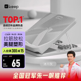 Keep拉筋板拉伸板斜踏板小腿拉筋瘦腿神器美腿中考训练辅助-冰川灰