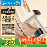美的（Midea）【新一代吸烫机】吸附式手持挂烫机/电熨斗23g/min大蒸汽家用小型熨烫机除菌除螨YBD15XT