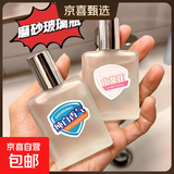 舒佳香水3周年纪念版50ml纯白香气平替山茶花红石榴卧室持久清香 纯色+山茶